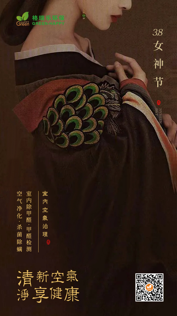 三八婦女節(jié),三八女神節(jié),婦女節(jié),女神節(jié)